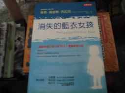 【高寶】海盜電臺 上/下/預購/眾利書店CLbook 歷史價格詳細信息
