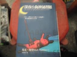 大塊出版 松本大洋短篇集限量套書：《藍色青春》+《日本兄弟》（加贈《日本兄弟》初版書衣海報！） 松本大洋 全新 歷史價格詳細信息