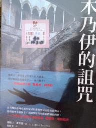 曼谷（18－19全新Update版）：芭塔雅沙美島食玩買終極天書【金石堂】 歷史價格詳細信息