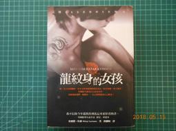 龍紋桃核原料文玩金魚肚火龍紋DIY桃核手串散珠 歷史價格詳細信息