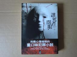[巴菲克圖書館]*犯罪推理*500*馬修.夸克*時報 歷史價格詳細信息