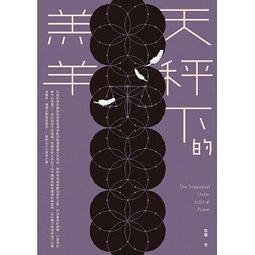 <建宏>下一球會更好：練就專業運動員「投入賽局」的心理戰力，戰勝職場和人生各種不可能/9789869858816 歷史價格詳細信息