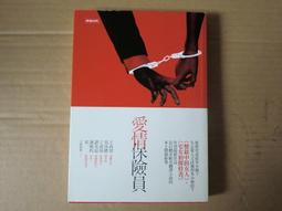 [巴菲克圖書館]*推理懸疑*愛的絕唱(口袋書)*森村誠一*允晨 歷史價格詳細信息
