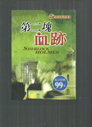 【崇文舊書】《大長今（上冊）》ISBN:9867537858│麥田│金榮昡、柳敏珠 歷史價格詳細信息