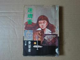 香港懸疑電視劇鐵探DVD碟30集光盤袁偉豪惠英紅國語高清6碟 歷史價格詳細信息