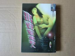 靈魂的出生前計畫：你與生命最勇敢的約定 歷史價格詳細信息