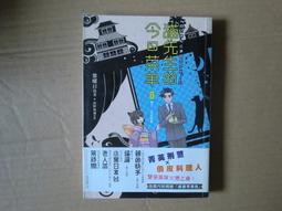 貓壹 來抓我吧2 達洋貓聯名限量系列 貓玩具（加贈1組補充包羽毛）/ 第二彈 來抓達洋吧/貓玩具 歷史價格詳細信息