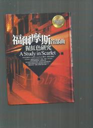【文化驛站】旅行郵票-阿里山林業鐵路通車108週年紀念 歷史價格詳細信息