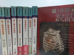 說話致富：27個讓金錢與人氣聚集在身邊，價值一億元的溝通技巧[二手書_良好]4883 TAAZE讀冊生活 歷史價格詳細信息
