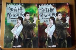 玄小說---和你的世界談談1荒漠甘泉工作室、3惡寒的謎局---桃桃一輪（全新未拆封） 歷史價格詳細信息