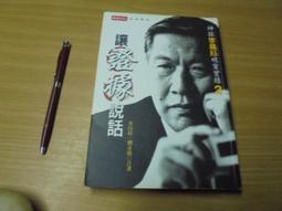 實證有效！神奇的老花眼自癒法：丹麥視力訓練大師獨創的視力自然療法【城邦讀書花園】 歷史價格詳細信息