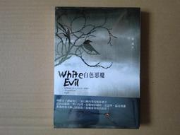 [巴菲克圖書館]*驚悚奇幻*攻琪不備*莎蓮.哈里斯*奇幻基地 歷史價格詳細信息