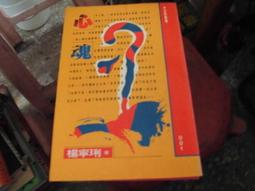~(C1-1)[ 錢幣 ]☆早期☆-台灣套幣 民國84年((第一套))蝴蝶套幣~蝴蝶錢幣硬幣（（美品））【一標共有5套】 歷史價格詳細信息