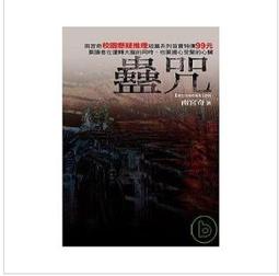 狠繪玩澳洲 ：有了勇氣，帶著畫筆我就能玩遍澳洲！[二手書_普通]5499 TAAZE讀冊生活 歷史價格詳細信息
