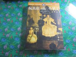 【遠流】說不出口的，更需要被聽懂：11個暖心對話練習，走進孩子的心/ 胡展誥 歷史價格詳細信息