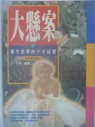 二手《水世界》超絕版DVD(得利公司貨) 歷史價格詳細信息