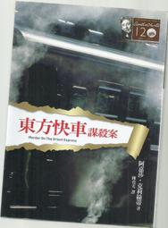 【遠流】快樂就是...500個生活裡的小幸福/ 麗莎‧史瓦琳、拉夫‧羅拉薩 歷史價格詳細信息