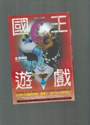 二手聲臨王者行動藍芽音箱TG-157(可以連接手機歡迎自取單機無配件 歷史價格詳細信息