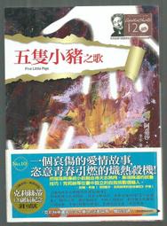 阿里山之歌(全新未拆封)林浩一【頭大大-CD】九08◎FP6 歷史價格詳細信息