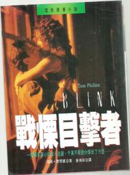 【好鄰居】muva輕氛彈力舒壓組 按摩棒 一組 ( 搖搖棒 + 指壓按摩球 ) 輕鬆 減壓 穴道 按摩 DIY 歷史價格詳細信息