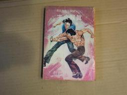 情書 六人布袋版 Love Letter 繁體中文版 歷史價格詳細信息