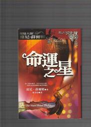 【崇文書】《小瓢蟲在哪裡？》│愛智│蘇春敏 歷史價格詳細信息