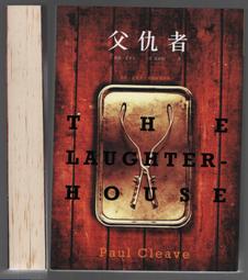 【蒼穹書齋0922】《夢想奏鳴曲（第五曲）真愛》ISBN:9866688984│天使│M.貓子│九成新 歷史價格詳細信息