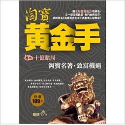 淘寶金稻電捲髮棒女自動卷水波紋直發梳直發棒捲髮兩用 歷史價格詳細信息