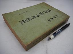 月亮西瓜[二手書_良好]0825 TAAZE讀冊生活 歷史價格詳細信息