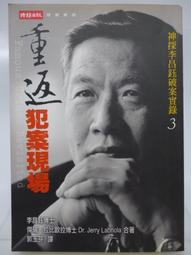 【時報出版】重新與人對話：迎接數位時代的人際考驗，修補親密關係的對話療法 歷史價格詳細信息