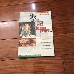 憶度裝飾裝修公司工地用保護地面地磚地板等裝修保護膜地墊 歷史價格詳細信息