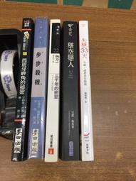 《欣樂書坊》遁能時代4.5完 (無章無釘)/作者:莫仁/蓋亞 每本50元 可以拆買 歷史價格詳細信息