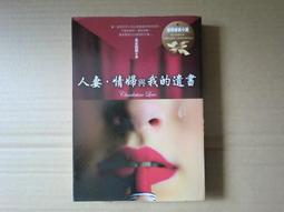 [巴菲克圖書館]*懸疑推理*光與暗的故事*勞倫斯.卜洛克*臉譜 歷史價格詳細信息