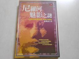 【森林二手書】 10809 2*SK4 《甜蜜房客(下) 星野櫻》尖端 全新書 歷史價格詳細信息