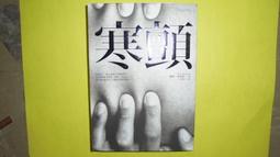 2013書展贈品 蓋亞經典角色PVC珍藏套卡組《C款 噩盡島 臨時預約-陰陽堂 北城百畫帖》 歷史價格詳細信息