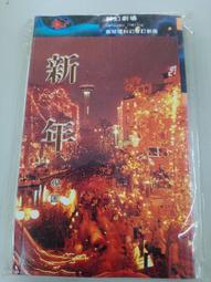 倪匡科幻小說集１～４４本～遠景～白皮版【贈送精美小禮物】【免運費】４４本加送全新書套下標價=結標價 歷史價格詳細信息