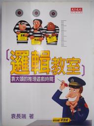 天下文化 反時間管理：拿回時間掌控權，每天做喜歡做的事 瑞奇．諾頓  繁中全新 【普克斯閱讀網】 歷史價格詳細信息