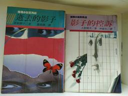 逝去的王國之城 / 宮部美幸 / 獨步文化 歷史價格詳細信息