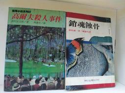 銷魂梅150g 自然優 日華好物 歷史價格詳細信息