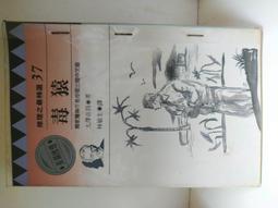 猿村屋-日式芥末熟章魚(500g/盒)-1J3A【魚大俠】SD068 歷史價格詳細信息