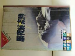 黑夜結束時 價格比較,價格查詢,歷史價格詳細信息