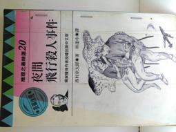 【夜間飛行】(保證100%真品) DIOR迪奧CD 暗紅色緹花布二折長夾/限時特價 歷史價格詳細信息