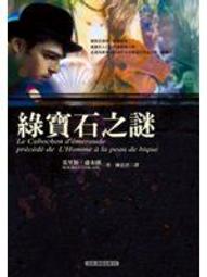 知己莫若我：成為此刻的自己，走過高山低谷後的25個內心對話 歷史價格詳細信息