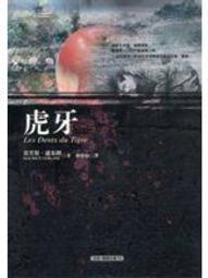 虎牙摳指套4 前戲調情撩撥手指套-可重複使用 歷史價格詳細信息