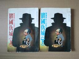 巴黎圖書館【城邦讀書花園】 歷史價格詳細信息