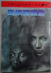 林白/AIRFIX 1/48 JENNY(JN-4) &amp; TIGER MOTH(DH-82)各一盒(國軍裝備) 歷史價格詳細信息