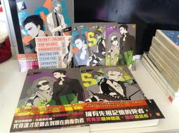 S.C.I.謎案集  第一季~卷一   耳雅   (平心出版) 歷史價格詳細信息