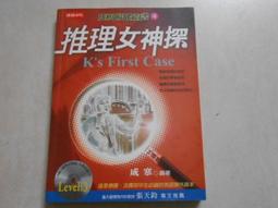 成寒英語有聲書2──靈媒的故事 歷史價格詳細信息