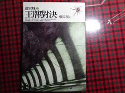 【鑽石城二手書3F】《影視娛樂~ The Button  楊林 寫真集 歷史價格詳細信息
