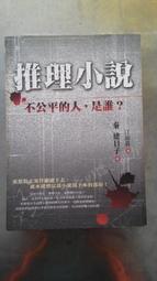 售出不退二手Logitech羅技 Z150 多媒體揚聲器(剩下如圖無配件單機初步測試有聲音輸出當收藏/裝飾品) 歷史價格詳細信息